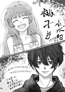 《弥留至凛冬之后》