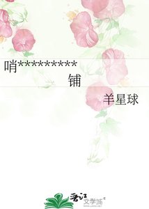 《哨兵男神的向导治疗小铺》