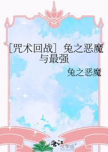 《修仙太狠,满门天骄求我早日成神》