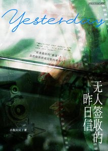《北辙》