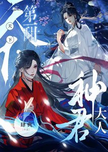 《转身已是三千年》