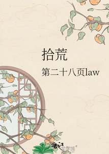 《拾荒》