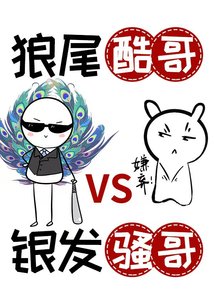 《死对头在追我ASMR直播》