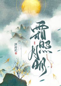 《这替身太子妃我不当了(重生)》