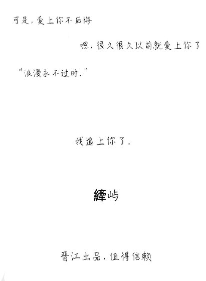 《追到你了》