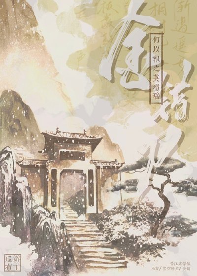《金错刀》