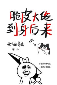 《化身脆皮后我秀翻了全天界》