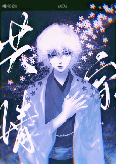 《被动共情全世界》