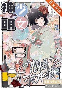 《(柯南同人)今天zero当我下属了吗》