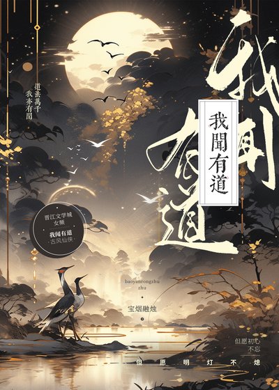 《死遁后她们都火葬场了》