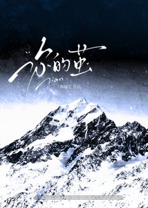 《债主为何愁眉不展》
