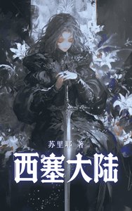 《游戏女主的炮灰小豹崽》