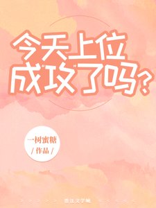 《非正常教学》
