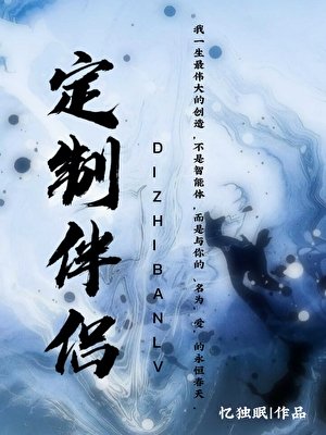 《创造,是我写给你的情书》