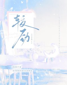 《较锦》