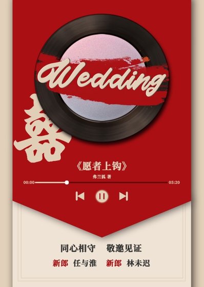 《钓系病美人与Daddy先婚后爱》
