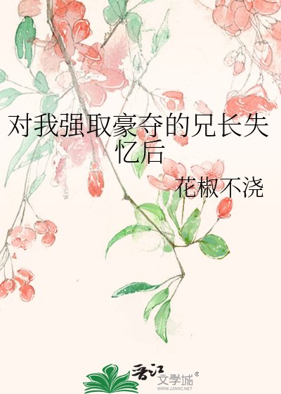 《吾妹思服》