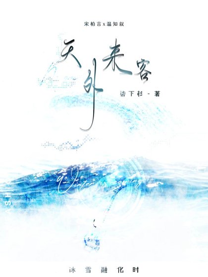 《暗恋距离》