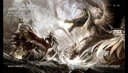 《(BL/爵迹同人)爵迹之幻绝》