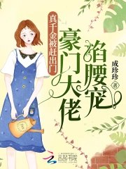 《惺惺作酞》