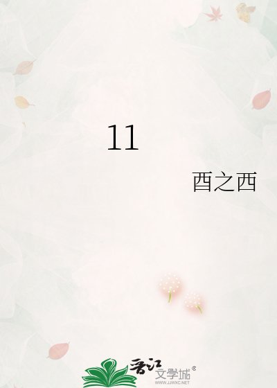 《寺鬼老公把我留给陌生人》