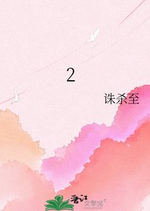 《百岁师父惨遭做局》