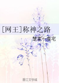 《(BL/网王同人)称神之路/立海大三连霸,get》