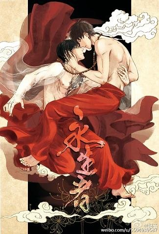 《(BL/瓶邪同人)永生者》