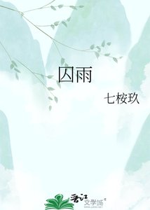 《泅雨》