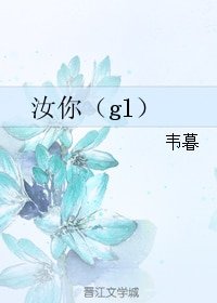 《(GL/泰剧同人)汝你(gl)》