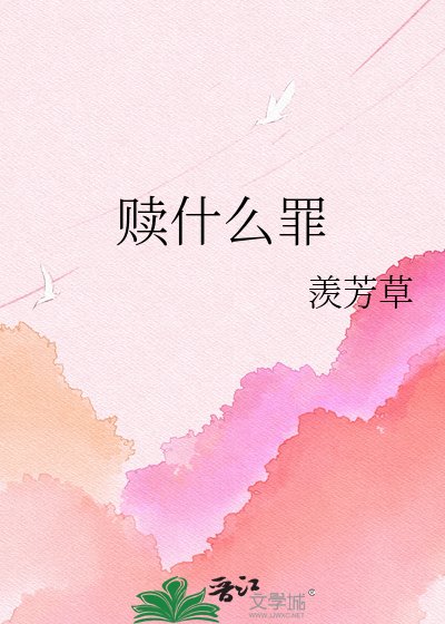 《功德煞》