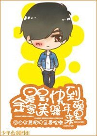 (BL/韩娱同人)吴皇,快到金家美骚年碗里来
