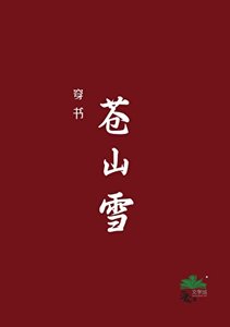 《门主今天也在欲拒还迎》