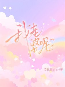 《我老婆呢》