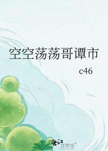 《连夜逃离哥谭市》
