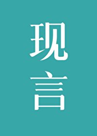 《动心时分》
