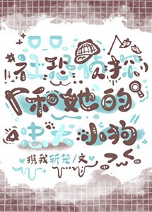 《靠推理在异世界做侦探》