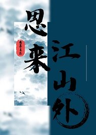 《重生后追白月光火葬场了》