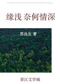 《掌权帝卿(女尊)》