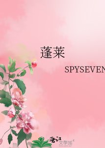 《蓬莱》