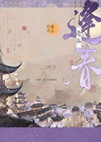 《逢春》