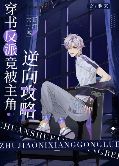 《疯批美人竟是钓系omega》