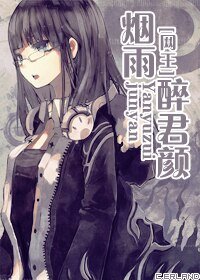 [网王]烟雨醉君颜
