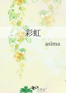 《彩虹》