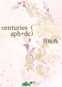 《centuries(aph+dc)》