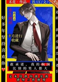 《小恨侣》