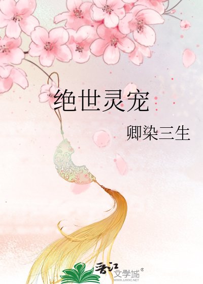 《太师在上》
