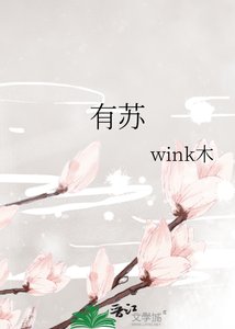 有苏