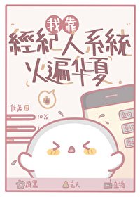 《(历史同人)成为秦始皇经纪人厚》