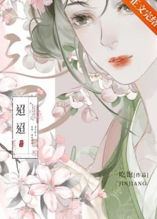 《弄玉》